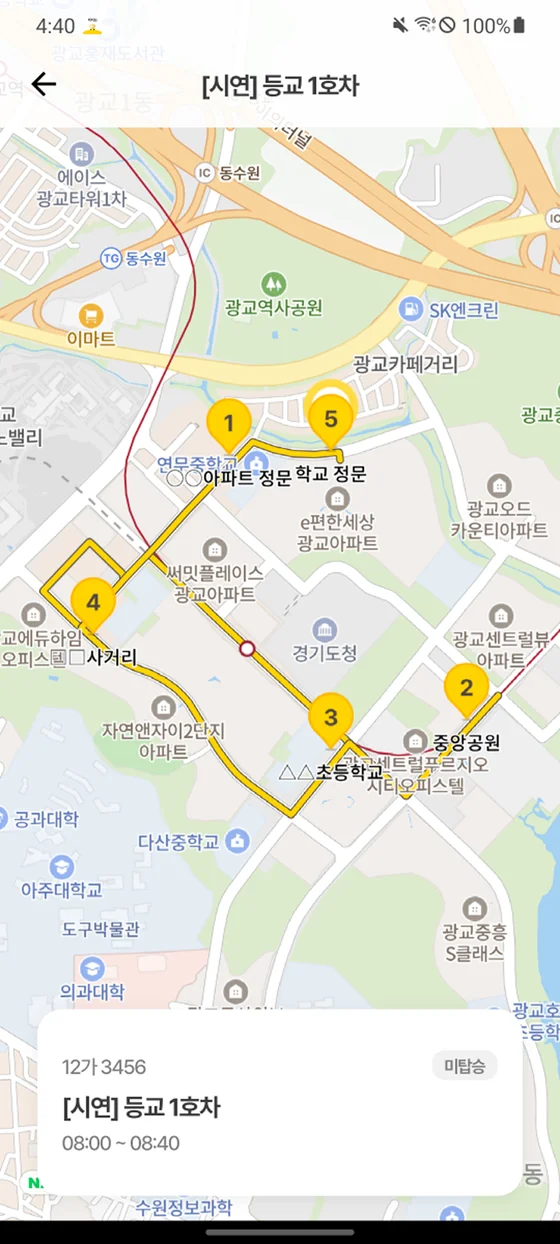 탑승자 앱 실시간 차량 위치 화면